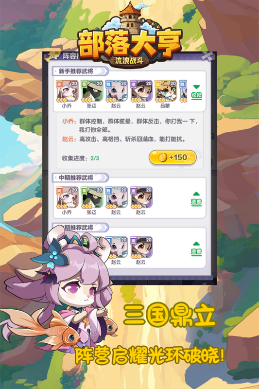 部落大亨
