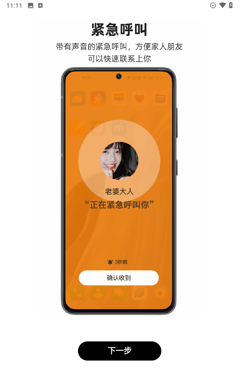 密度空间软件