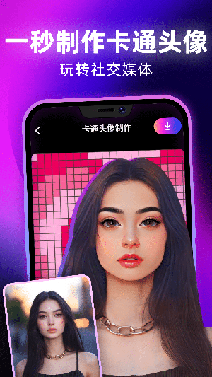 千绘app