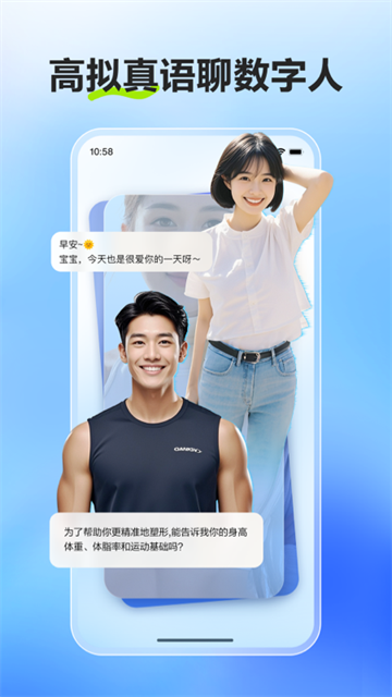 文小言安卓版