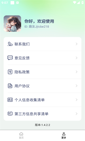 壁纸来一波