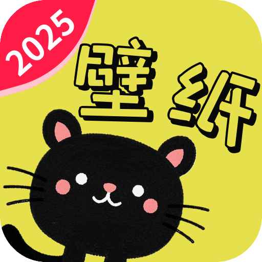 壁纸来一波