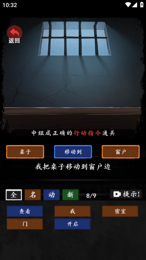 恐怖怪谈手游