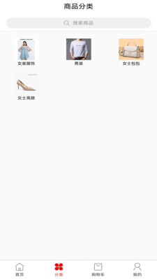 云链甄选购物软件