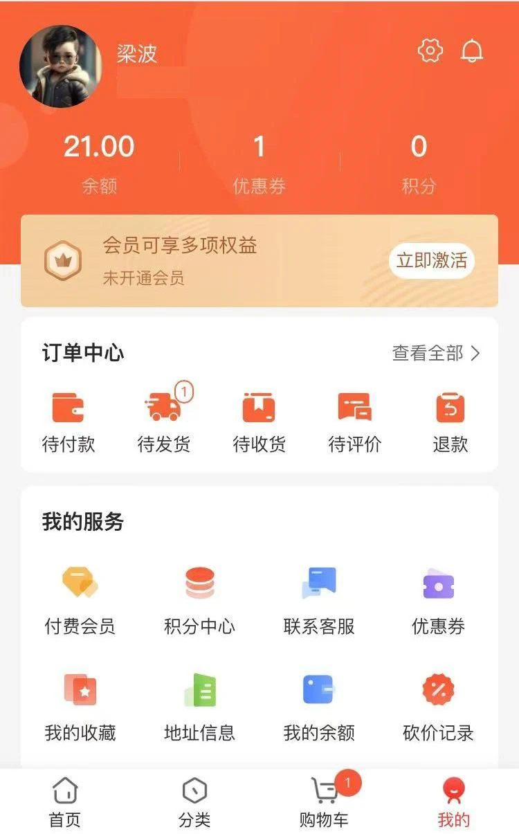 震迪医药商城
