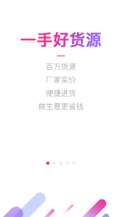 货牛牛