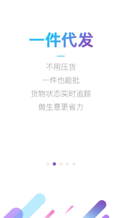 货牛牛