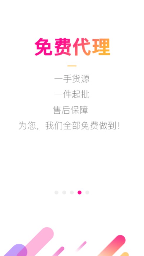 货牛牛