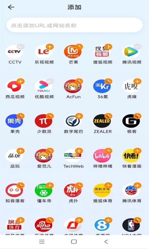 快客浏览器app