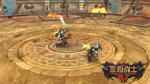 永恒战士4