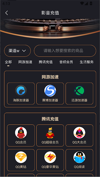 君商营行