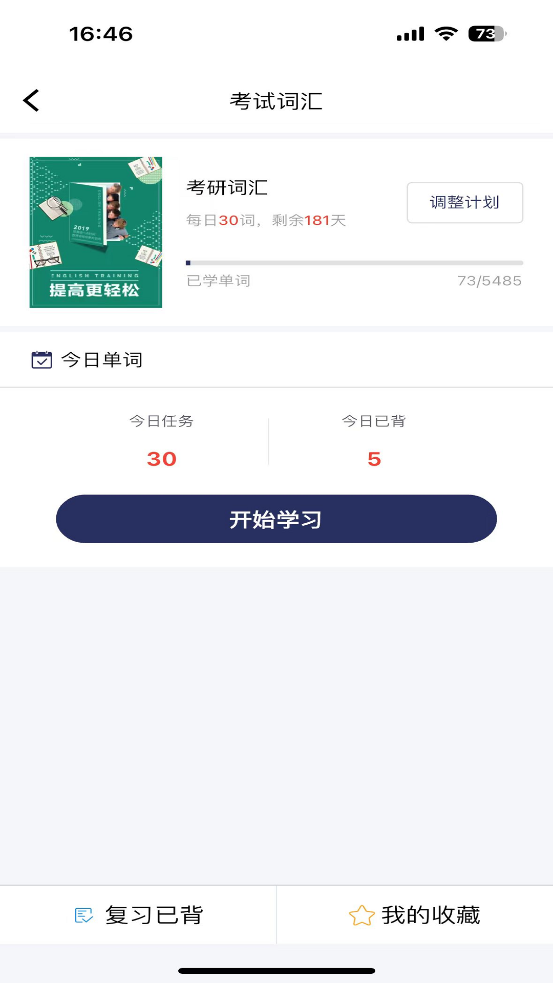 阿象教育