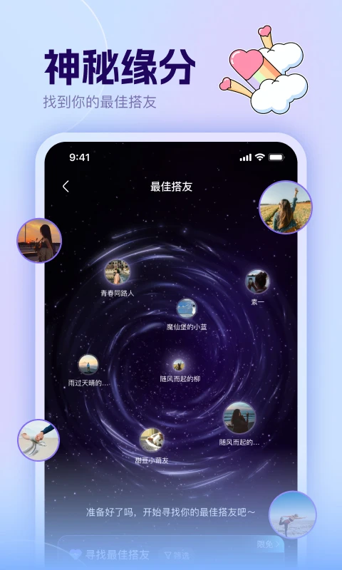 哼搭手机版