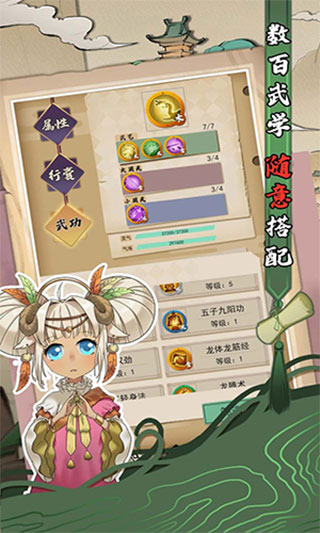 动物江湖
