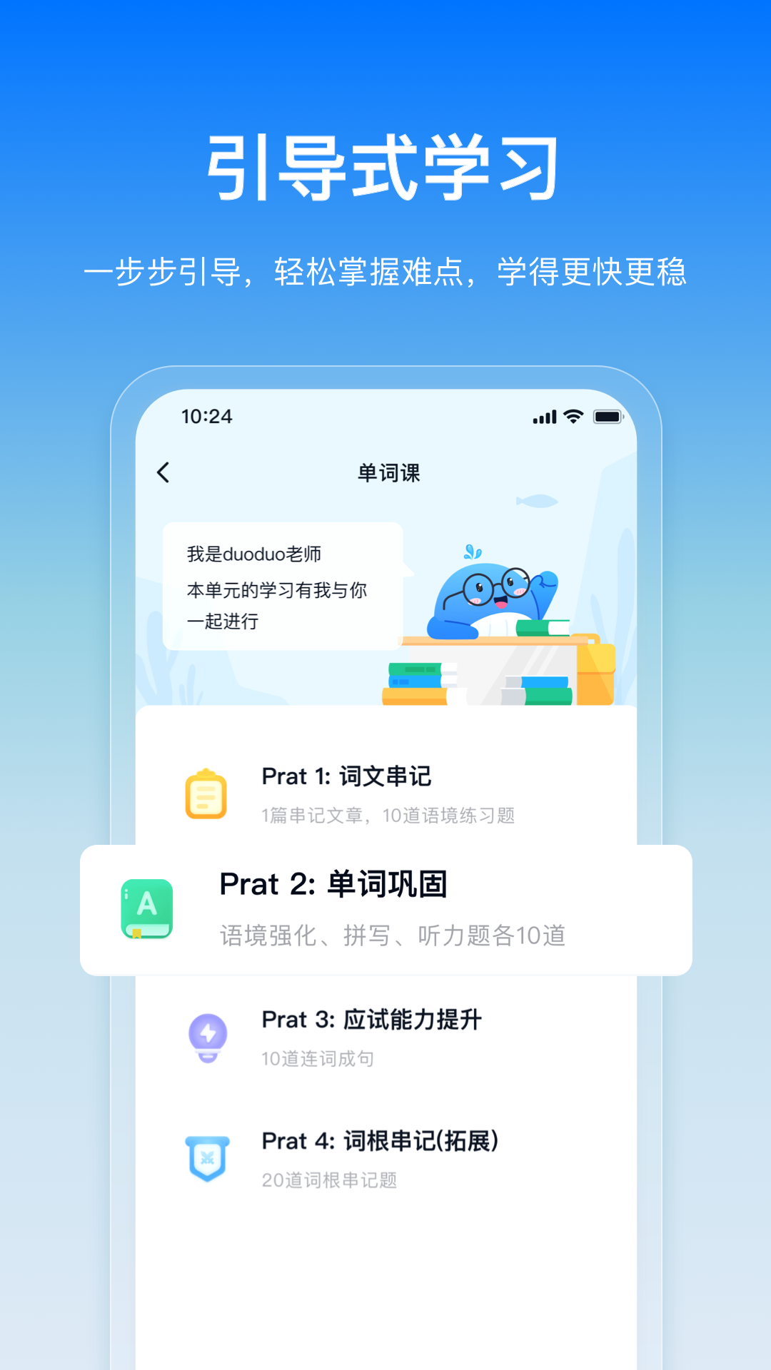 鲸鱼爱语境