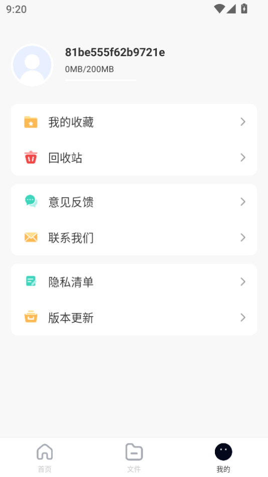 X云盘