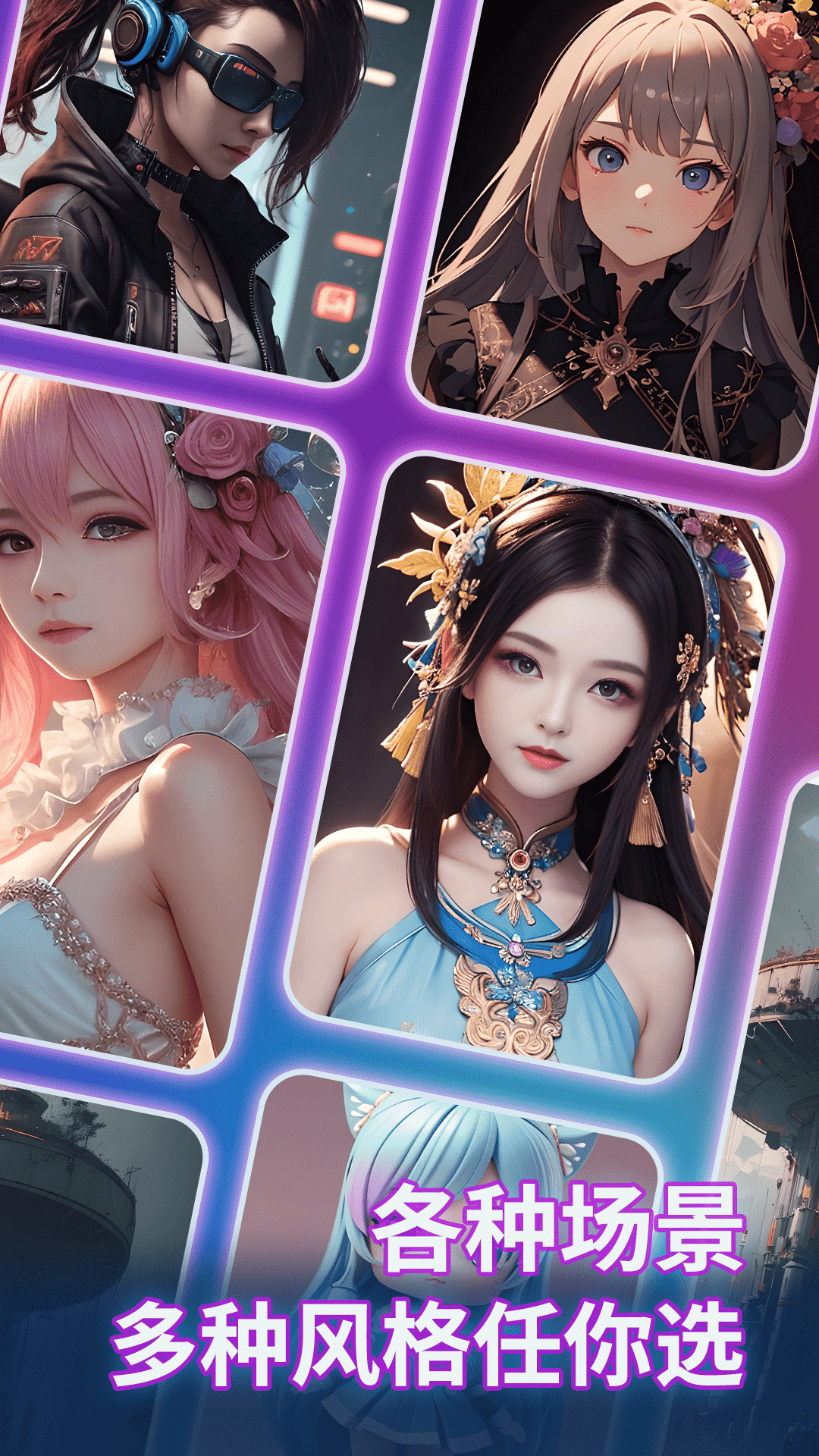 智图AI最新版app
