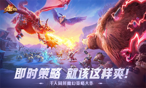 万龙觉醒安卓版