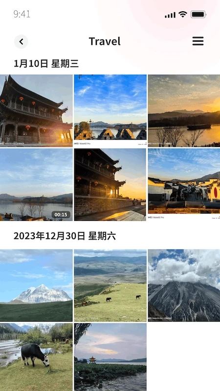 链册相册管理
