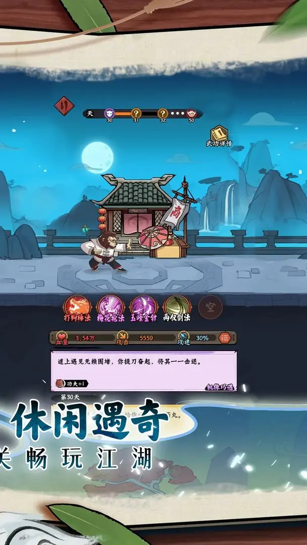 超级逗萌兽taptap版