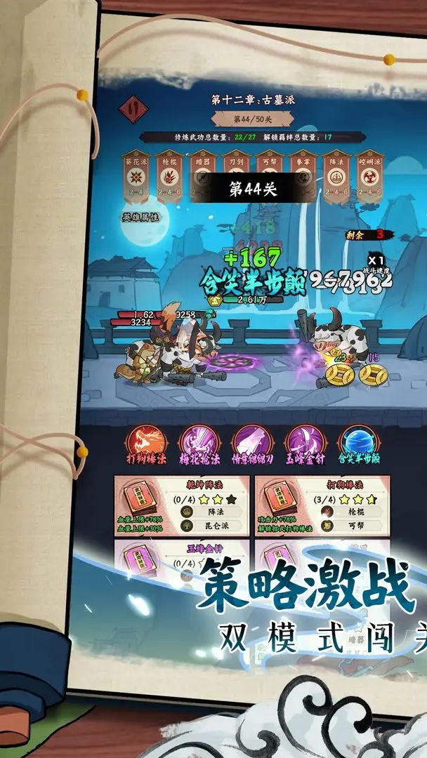 超级逗萌兽taptap版