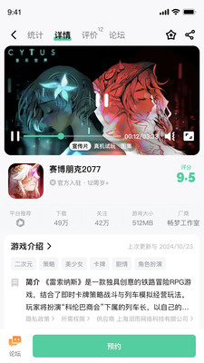 魔核
