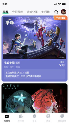 魔核