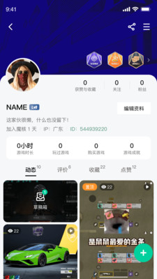 魔核