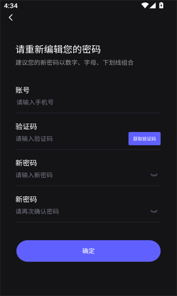 LVT智能家居1.4.8