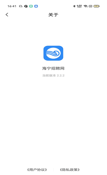 海宁招聘网