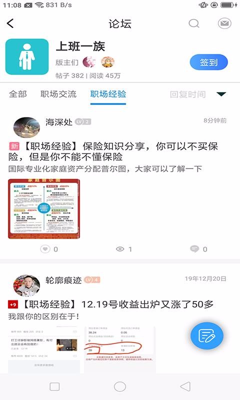 芥子社区