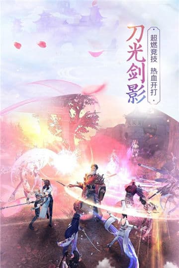 斗破八荒九游版