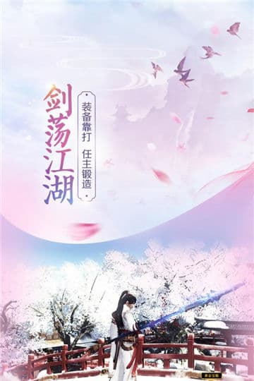 斗破八荒九游版