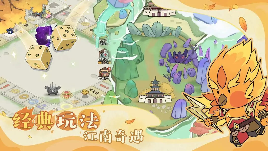 你来嘛英雄
