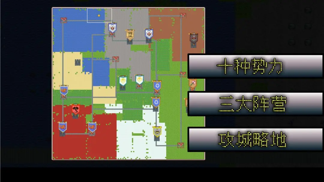 无尽勇者冒险