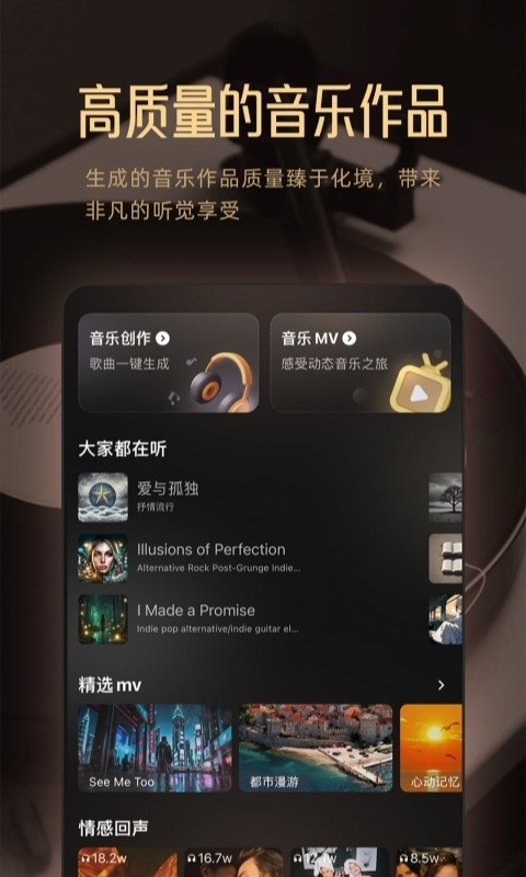 Muse AI中文版