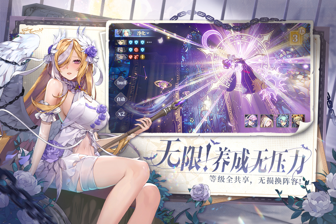永夜降临复苏