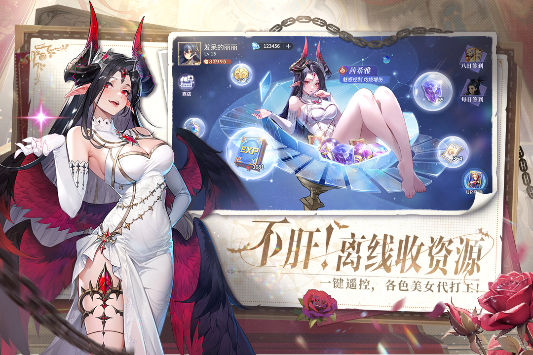 永夜降临复苏