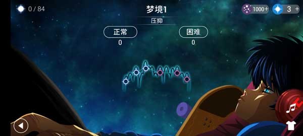 梦境旋律