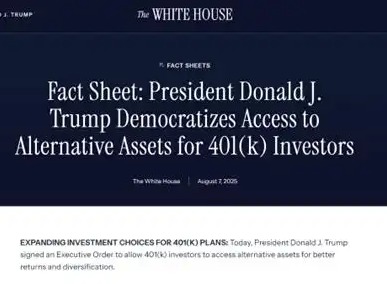 特朗普行政令全文：让401(K)投资者更易获得另类资产