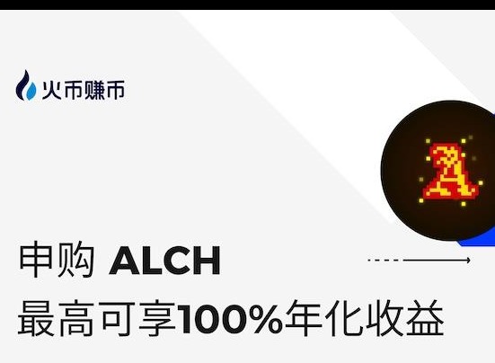 火币网大陆怎么登录 火币网登录教程