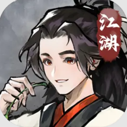 江湖英雄志