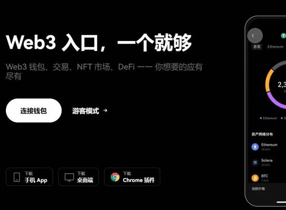 Web3钱包怎么创建？Web3钱包攻略