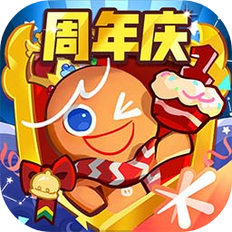 冲呀饼干人王国1