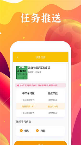 听力熊