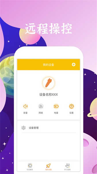 听力熊