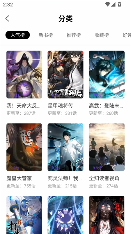 零界绘