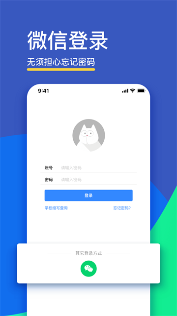 FiF口语训练 - 学生版