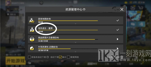 pubg地铁逃生官方正版