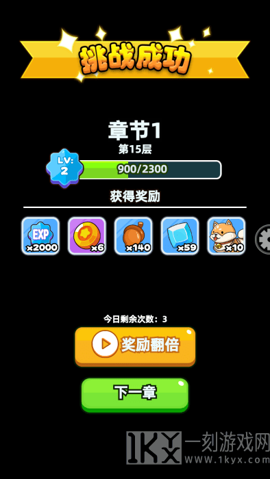 伙伴弹途官方下载